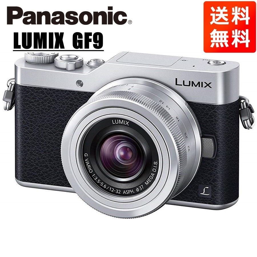 パナソニック Panasonic ルミックス DC-GF9 12-32mm レンズキット シルバー ミラーレス一眼 カメラ 中古｜camerart-shop