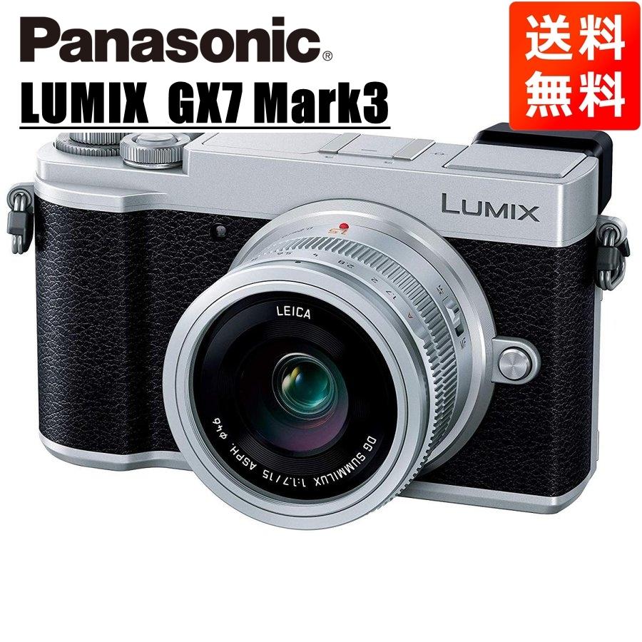 パナソニック Panasonic ルミックス GX7 Mark3 ライカ LEICA 15mm 1.7 レンズキット シルバー ミラーレス一眼 カメラ 中古｜camerart-shop