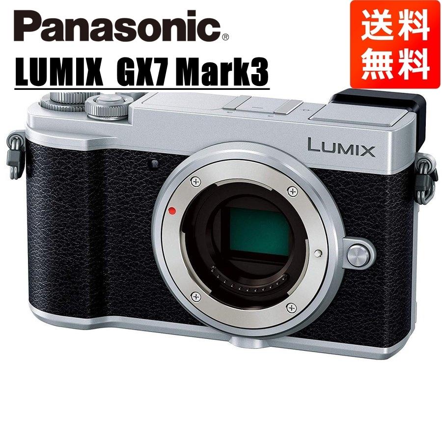 パナソニック Panasonic ルミックス GX7 Mark3 ボディ シルバー ミラー