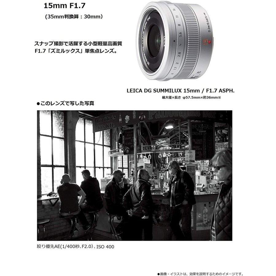 Panasonic パナソニック LEICA DG SUMMILUX 15mm F1.7 ASPH Panasonic パナソニック LEICA DG SUMMILUX 15mm F1.7 ASPH