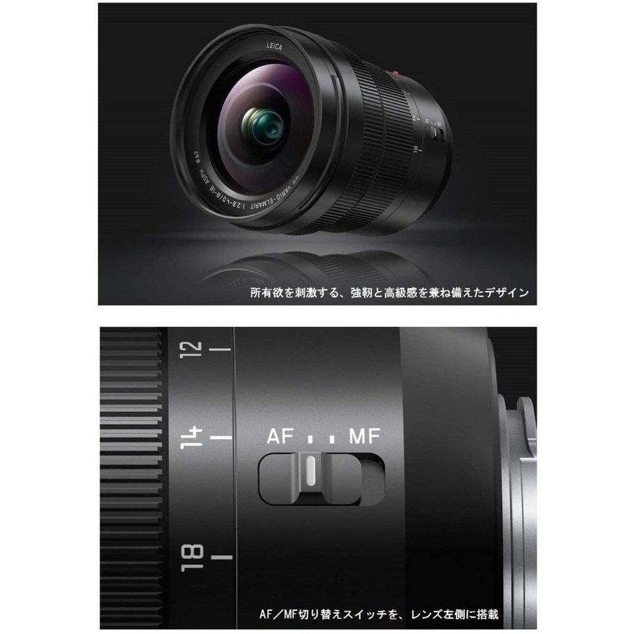 パナソニック Panasonic LEICA DG VARIO-ELMARIT 8-18mm F2.8-4.0 ASPH. H-E08018 ライカ 広角レンズ ミラーレス カメラ 中古｜camerart-shop｜03