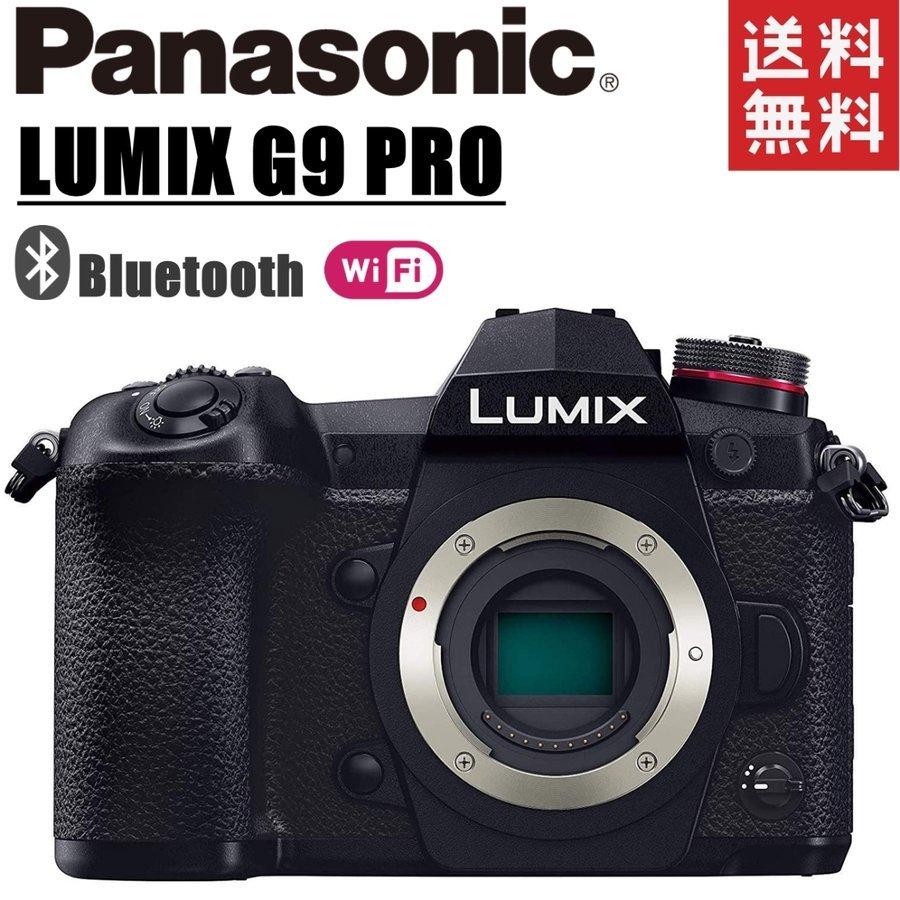 パナソニック Panasonic LUMIX DC-G9 PRO DC-G9-K ボディ ブラック