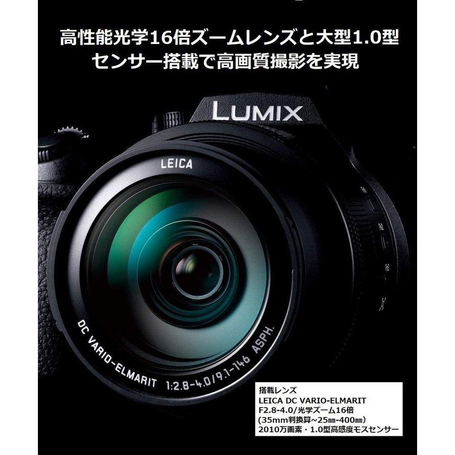 LUMIX パナソニック Panasonic DC-FZ1000M2 ルミックス LUMIX パナソニック Panasonic DC-FZ1000M2 ルミックス