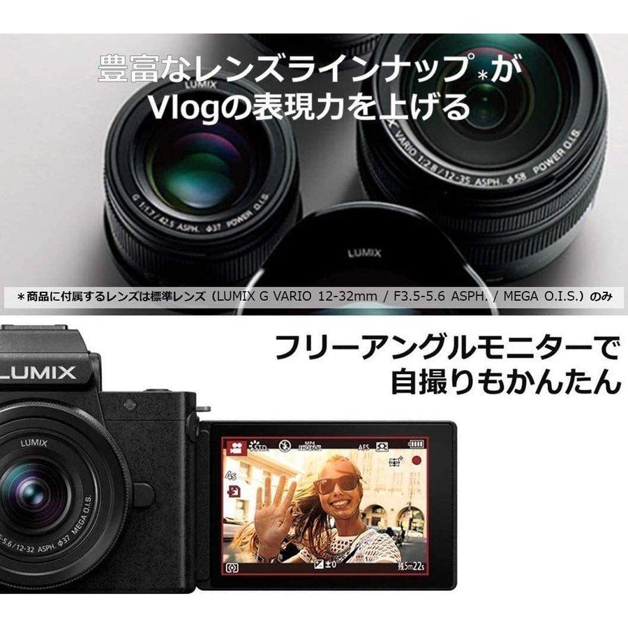 パナソニック Panasonic Vlog DC-G100V レンズキット パナソニック Panasonic Vlog DC-G100V レンズキット
