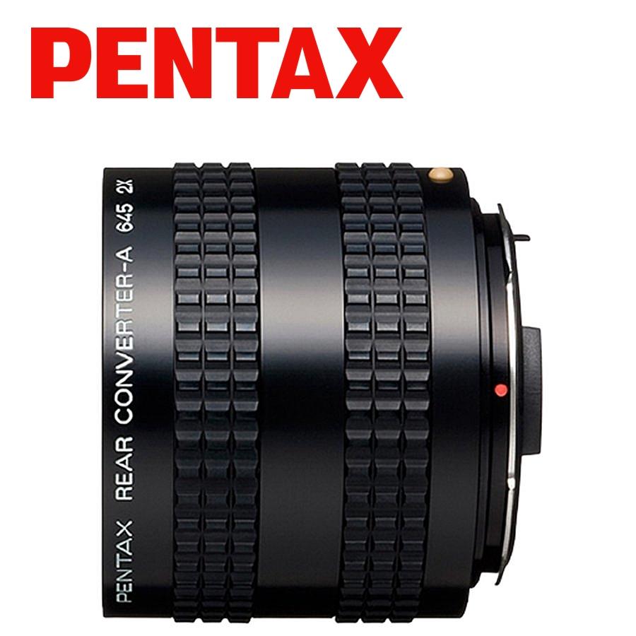 DA645シリーズ ペンタックス PENTAX A645 2x リアコンバーター 645