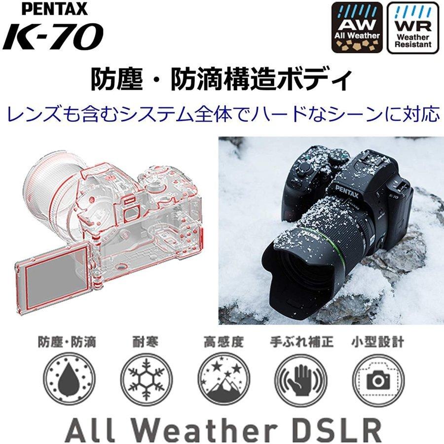 Kシリーズ ペンタックス PENTAX K-70 ボディ デジタル一眼レフカメラ