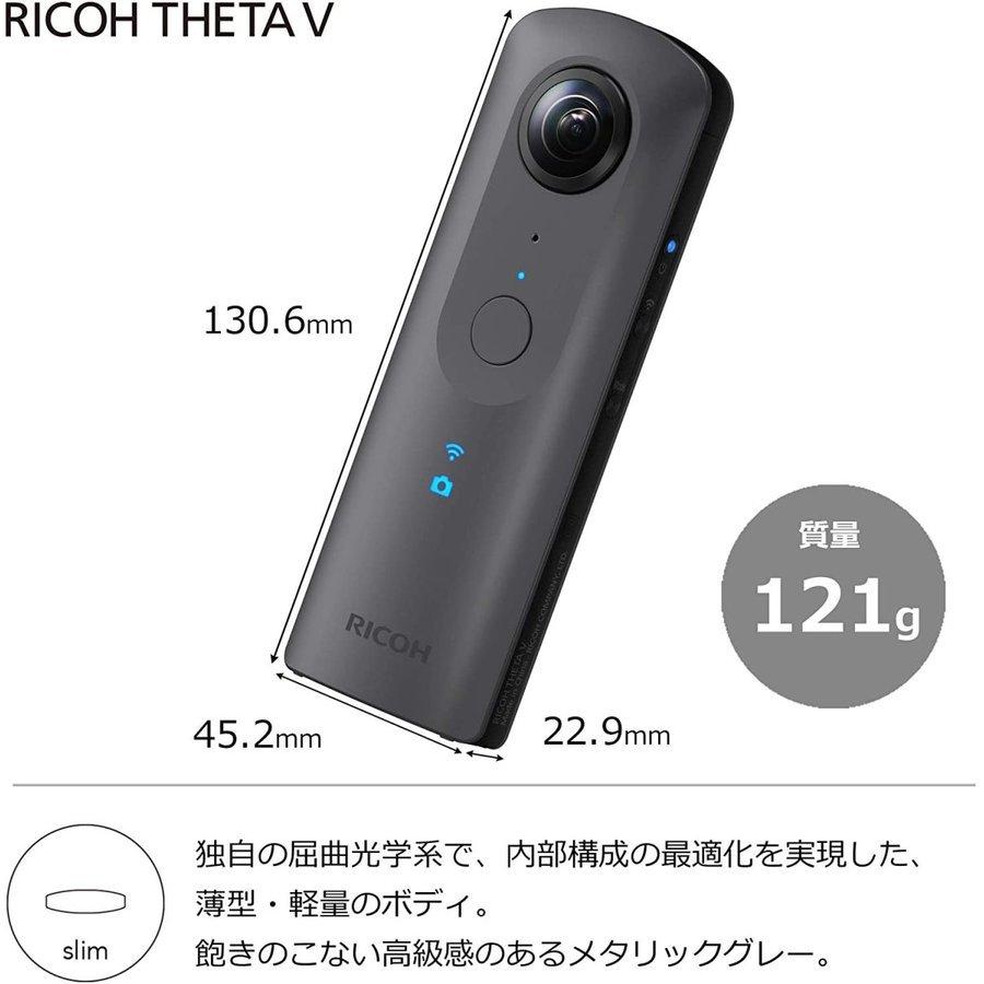 リコー RICOH THETA V 360度カメラ コンパクトデジタルカメラ コンデジ カメラ 中古｜camerart-shop｜03