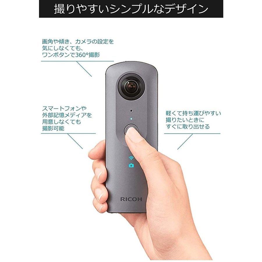 リコー RICOH THETA V 360度カメラ コンパクトデジタルカメラ コンデジ カメラ 中古｜camerart-shop｜04