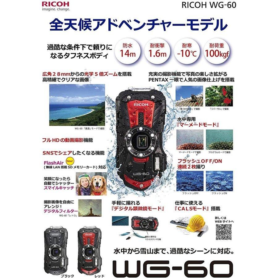 リコー RICOH WG-60 レッド 本格防水デジタルカメラ 耐衝撃 防塵 リコー RICOH WG-60 レッド 本格防水デジタルカメラ 耐衝撃 防塵