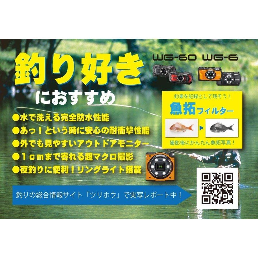 リコー RICOH WG-60 レッド 本格防水デジタルカメラ 耐衝撃 防塵 リコー RICOH WG-60 レッド 本格防水デジタルカメラ 耐衝撃 防塵