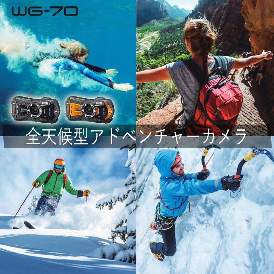 リコー RICOH WG-70 オレンジ 防水 耐衝撃 防塵 耐寒 アウトドア リコー RICOH WG-70 オレンジ 防水 耐衝撃 防塵 耐寒 アウトドア
