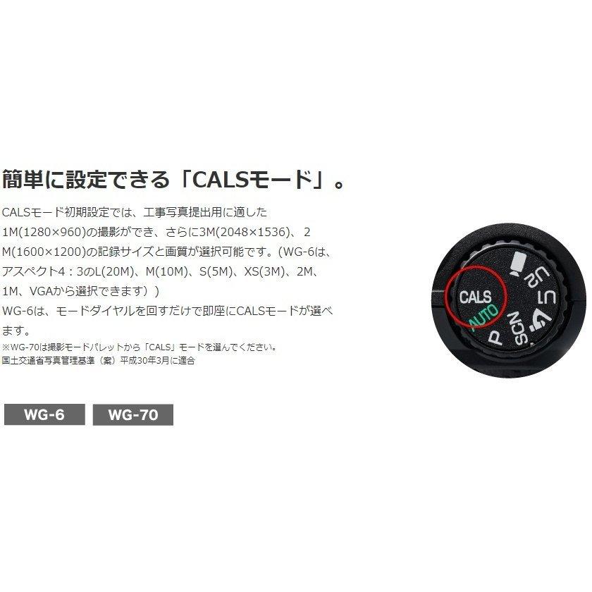 RICOH WG リコー WG-70 2台セット 業務用デジタルカメラ 工事 RICOH WG リコー WG-70 2台セット 業務用デジタルカメラ 工事
