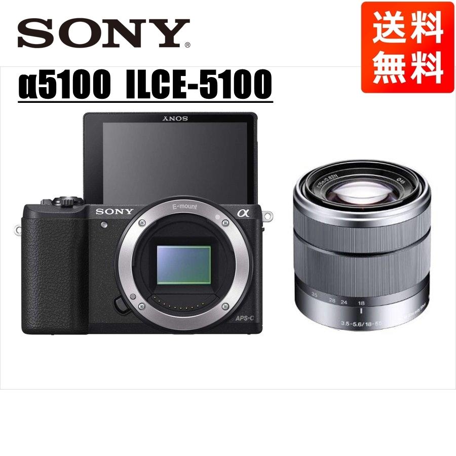 ソニー SONY α5100 E 18-55mm レンズセット ミラーレス一眼 中古 カメラ｜camerart-shop