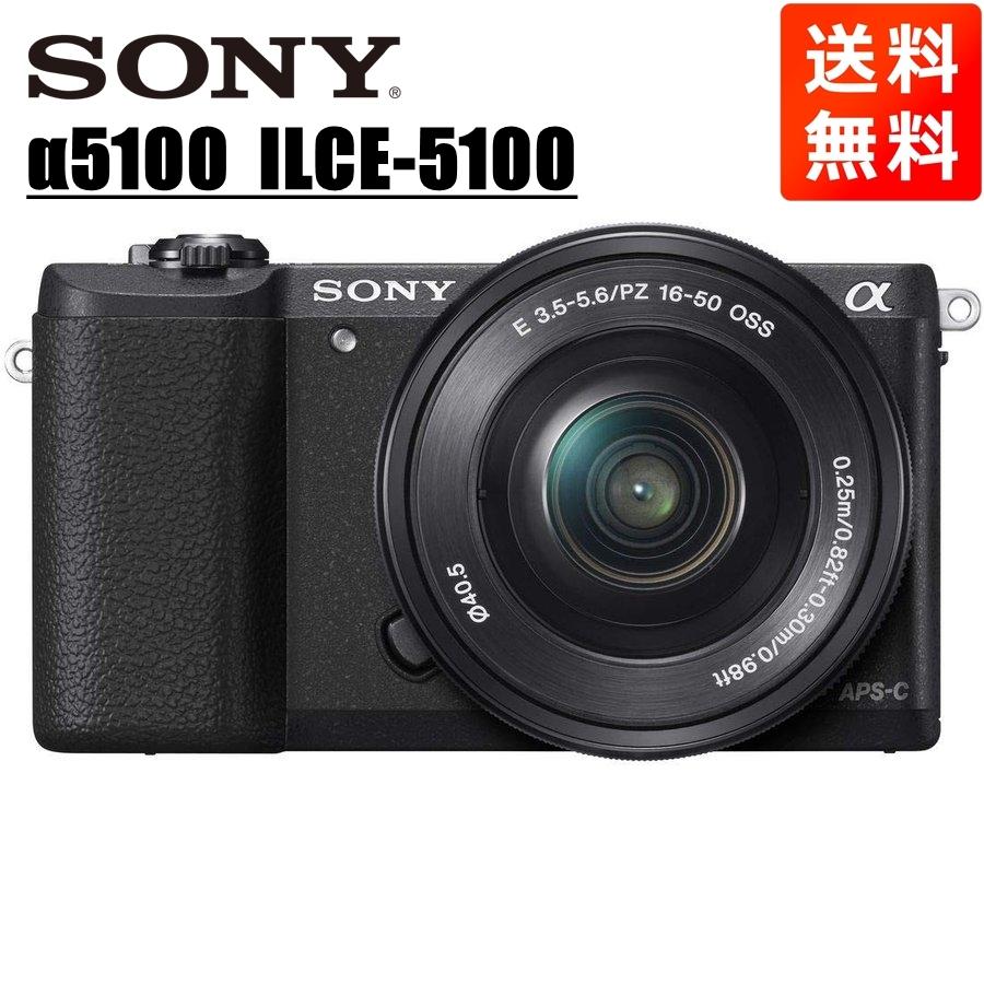 【美品】SONY α5100 ブラック 16-50mm レンズセット ブラック α（ソニー） ソニー SONY α5100 16-50mm レンズキット ブラック ミラー