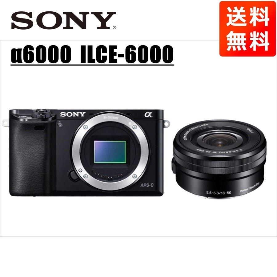 ソニー SONY α6000 ブラックボディ E 16-50mm 黒 レンズセット ミラーレス一眼 中古 カメラ｜camerart-shop