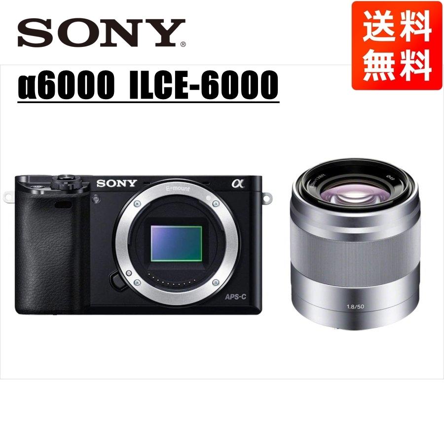 ソニー SONY α6000 ブラックボディ E 50mm 1.8 シルバー 単焦点 レンズ