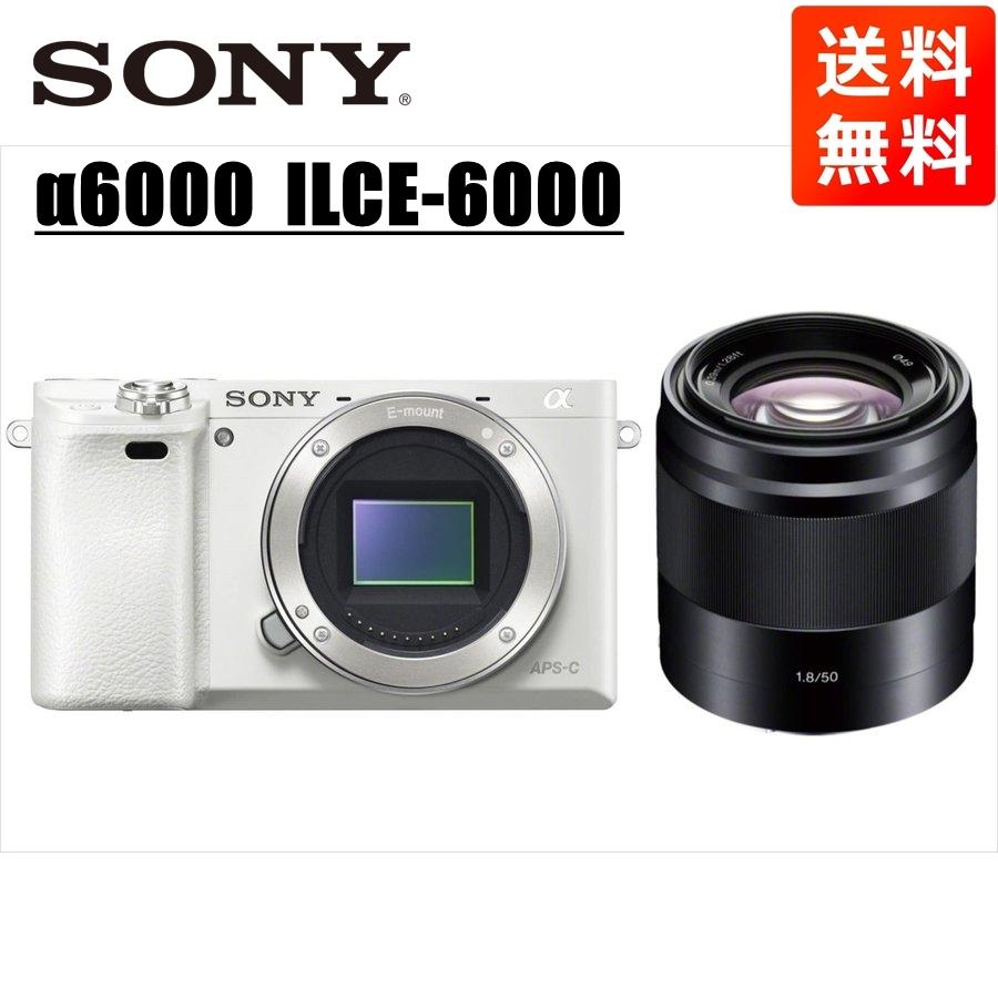 α(ソニー) ソニー SONY α6000 ホワイトボディ E 50mm 1.8 黒 α(ソニー) ソニー SONY α6000 ホワイトボディ E 50mm 1.8 黒