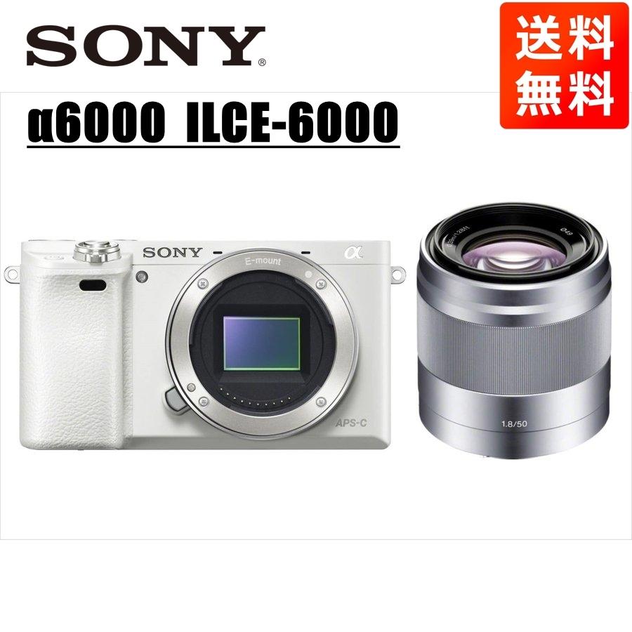 ソニー SONY α6000 ホワイトボディ E 50mm 1.8 シルバー 単 ソニー SONY α6000 ホワイトボディ E 50mm 1.8 シルバー 単