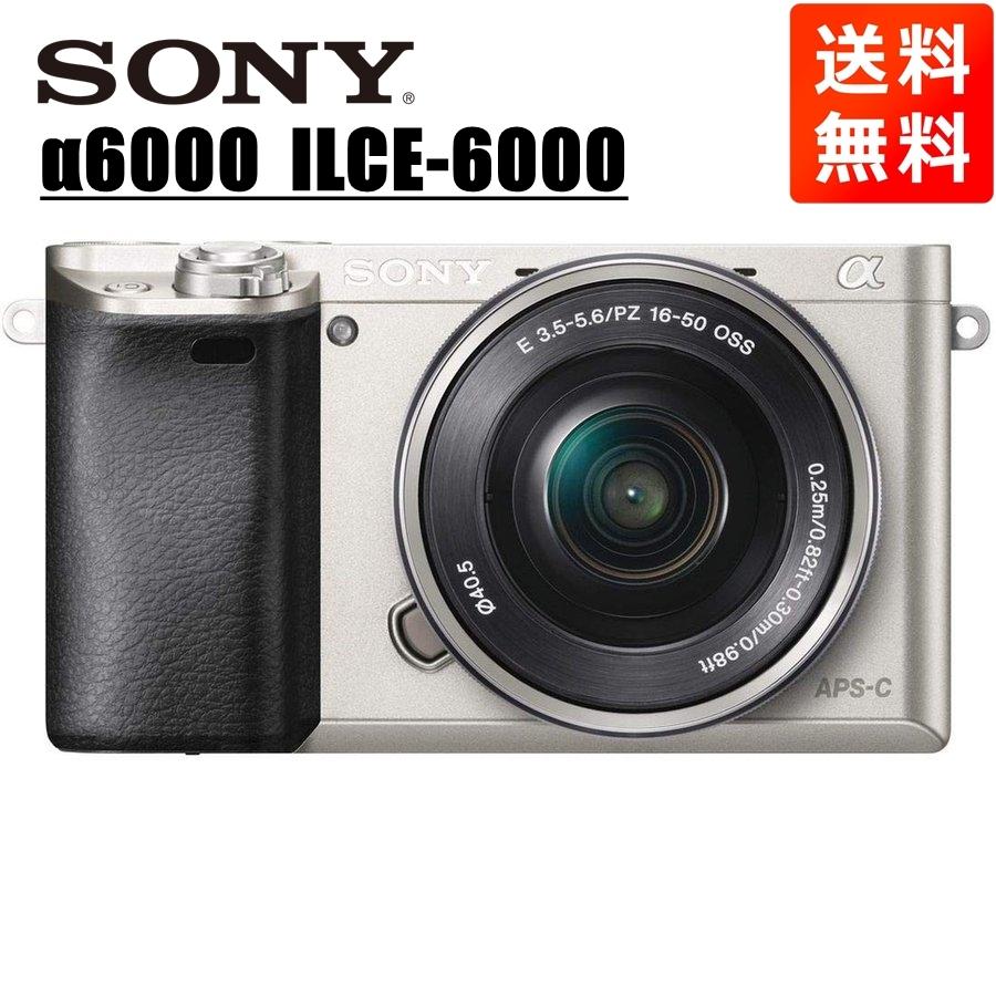 ソニー SONY α6000 E 16-50mm レンズキット シルバー ミラーレス 一眼 カメラ 中古 :sony-a6000-r-s