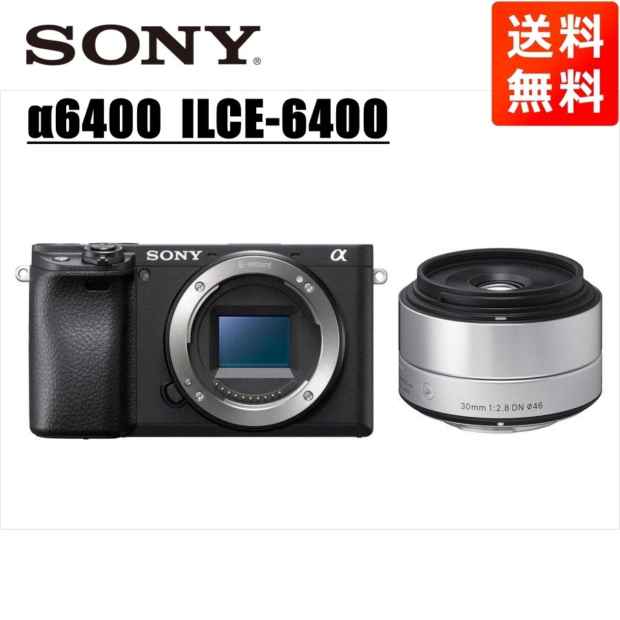 α(ソニー) ソニー SONY α6400 ブラックボディ シグマ 30mm 2.8 α(ソニー) ソニー SONY α6400 ブラックボディ シグマ 30mm 2.8