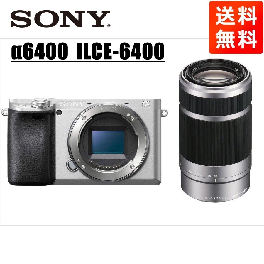 α(ソニー) ソニー SONY α6400 シルバーボディ E 55-210mm α(ソニー) ソニー SONY α6400 シルバーボディ E 55-210mm