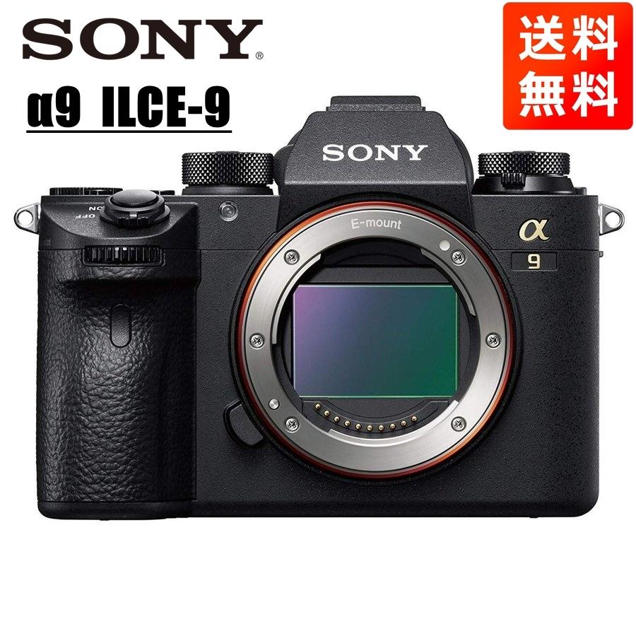 α9 ソニー SONY ILCE-9 ボディ ミラーレス一眼 カメラ 中古 α9 ソニー SONY ILCE-9 ボディ ミラーレス一眼 カメラ 中古