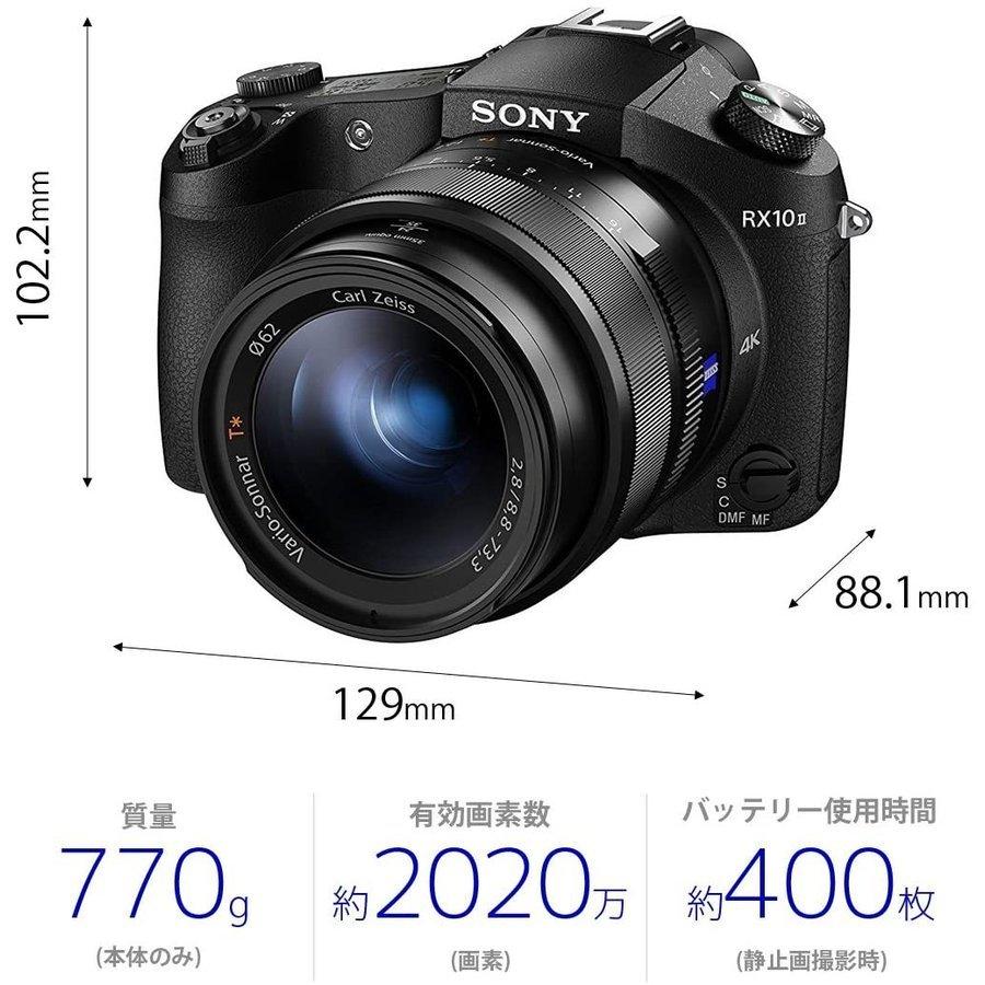 ソニー SONY Cyber-shot DSC-RX10M2 サイバーショット コンパクト