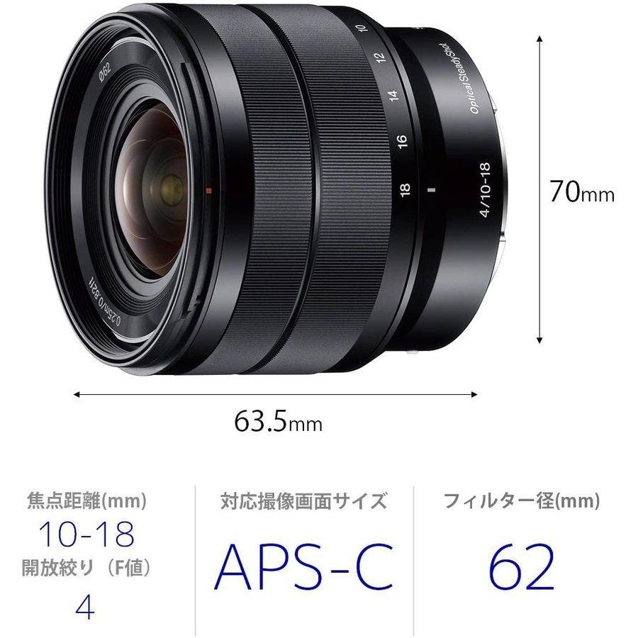 ソニー SONY E 10-18mm F4 OSS SEL1018 広角レンズ APS-C専用 E 