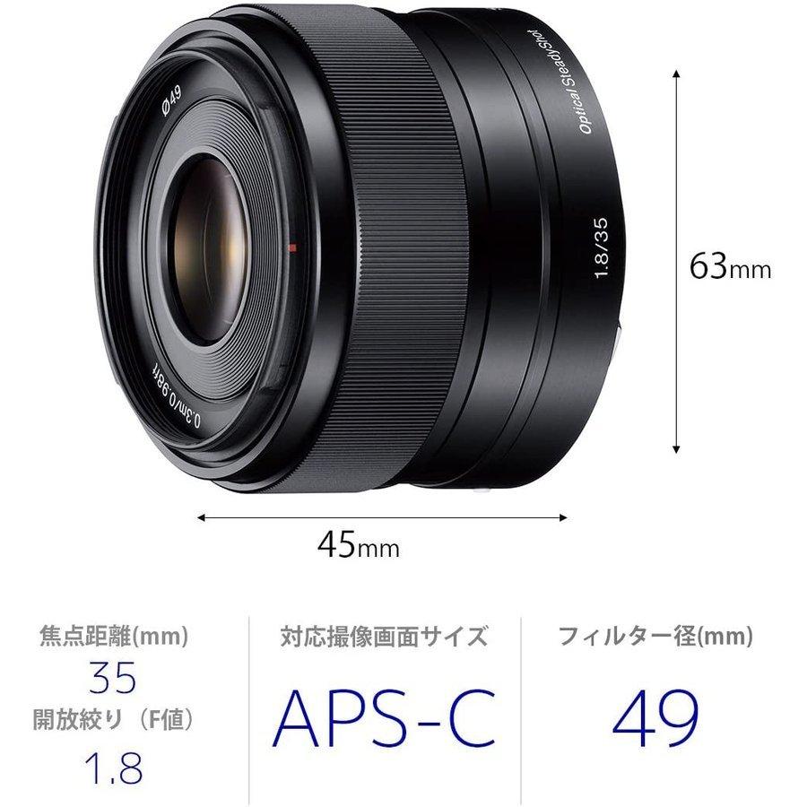 ソニー SONY E 35mm F1.8 OSS SEL35F18 単焦点レンズ Eマウント用 APS-C専用 ミラーレス カメラ 中古｜camerart-shop｜02