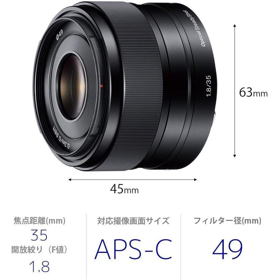 ソニー SONY E 35mm F1.8 OSS SEL35F18 単焦点レンズ Eマウント用 APS 