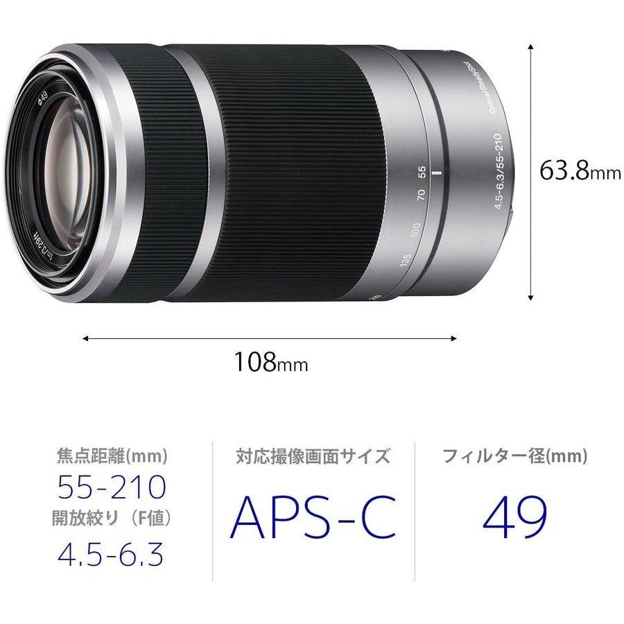 ソニー SONY E 55-210mm F4.5-6.3 OSS SEL55210 望遠ズームレンズ APS-C専用 Eマウント シルバー ミラーレス カメラ 中古｜camerart-shop｜02