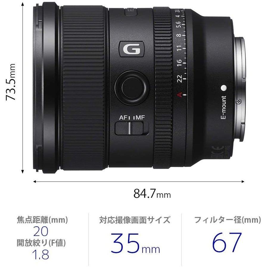 【そら】SEL20F18G SONY ミラーレス フルサイズ レンズ SONY（ソニー） SONY FE 20mm F1.8 G SEL20F18G 大口径超広角 単焦点