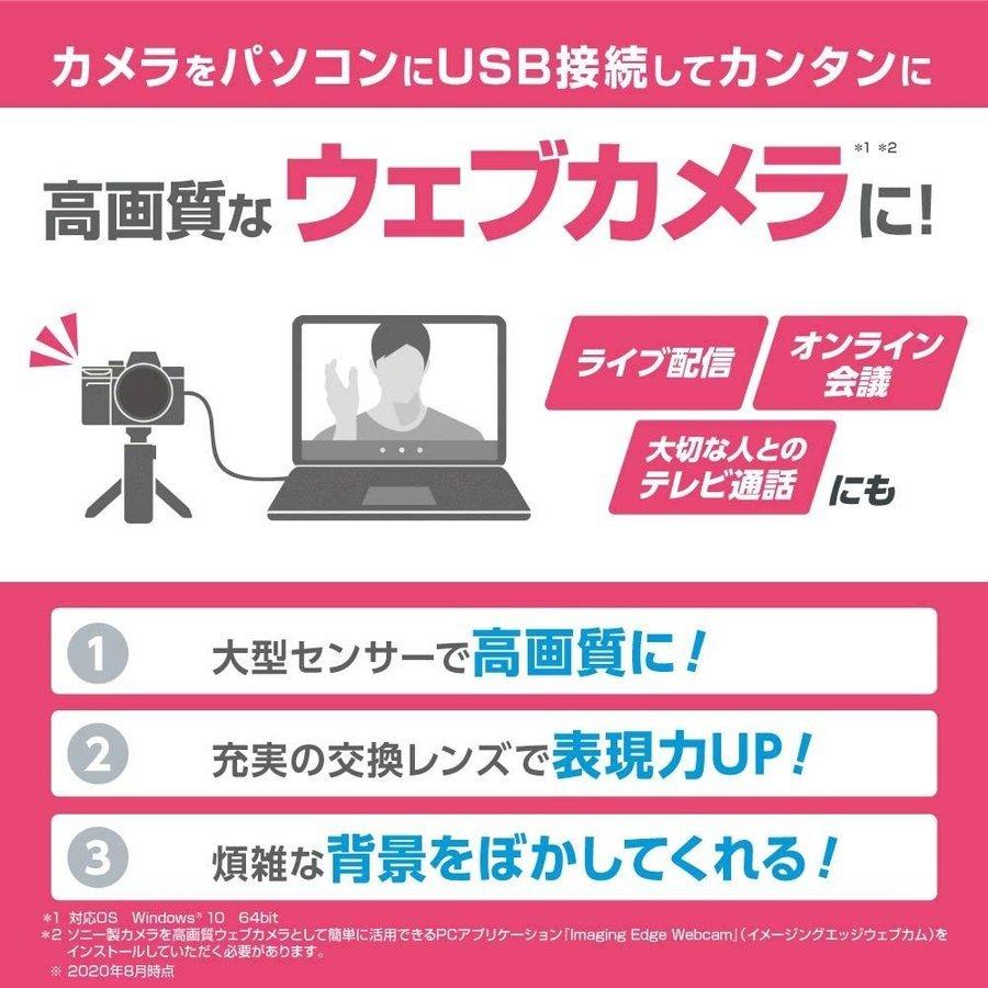 α(ソニー) ソニー SONY α6300 ILCE-6300L ダブルレンズキット α(ソニー) ソニー SONY α6300 ILCE-6300L ダブルレンズキット