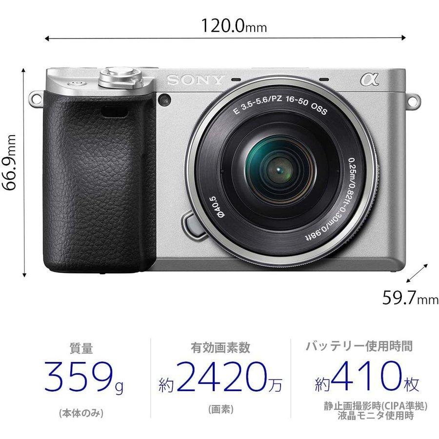 α（ソニー） ソニー SONY α6400 ILCE-6400 ボディ シルバー ミラーレス