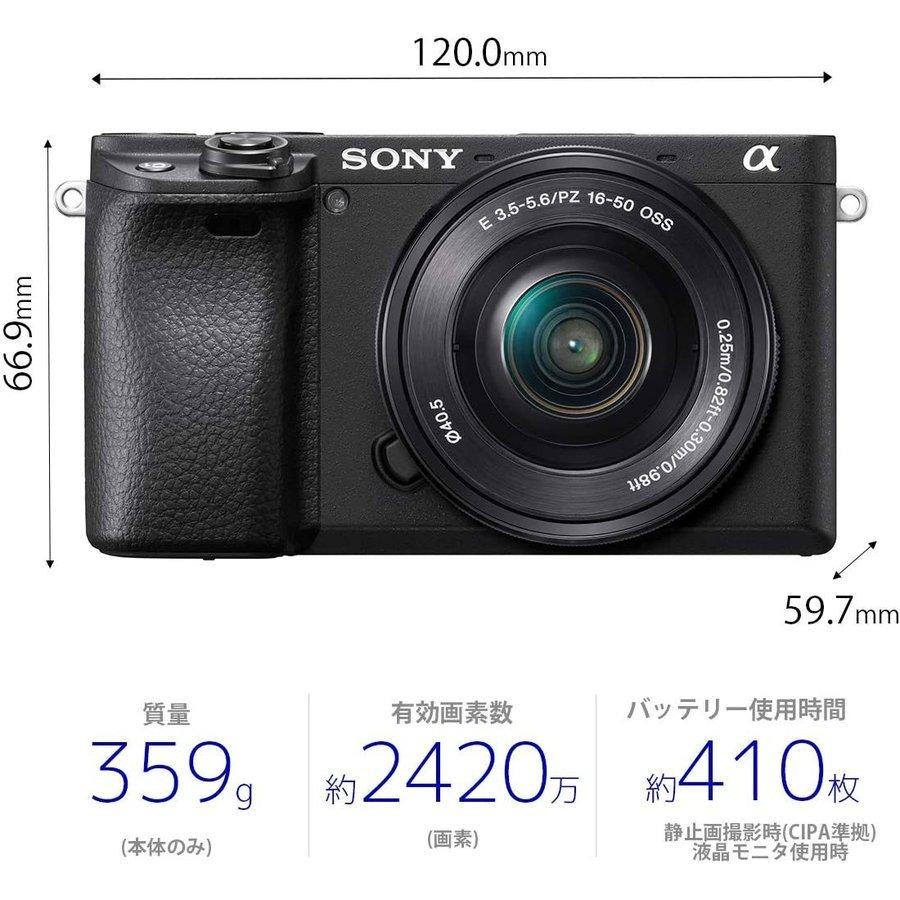 α(ソニー) ソニー SONY α6400 ILCE-6400L レンズキット α(ソニー) ソニー SONY α6400 ILCE-6400L レンズキット