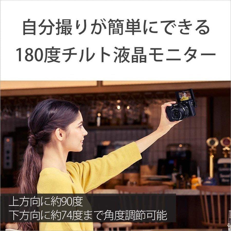 α(ソニー) ソニー SONY α6400 ILCE-6400L レンズキット α(ソニー) ソニー SONY α6400 ILCE-6400L レンズキット