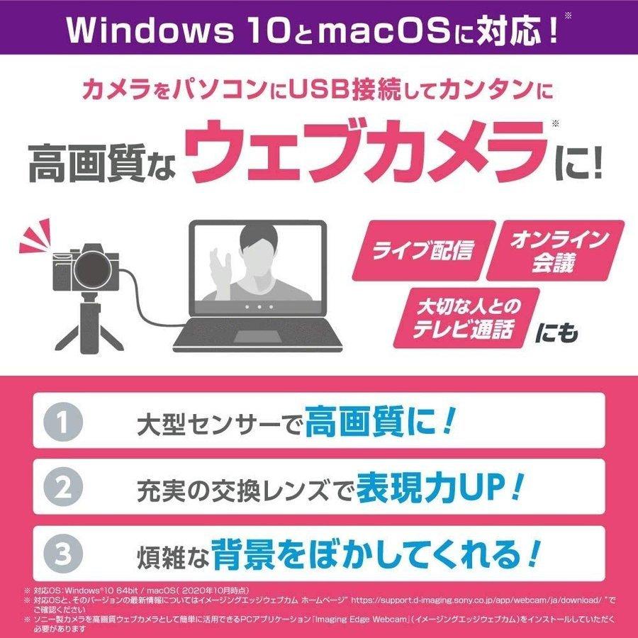 α(ソニー) ソニー SONY α6400 ILCE-6400Y ダブルレンズキット α(ソニー) ソニー SONY α6400 ILCE-6400Y ダブルレンズキット