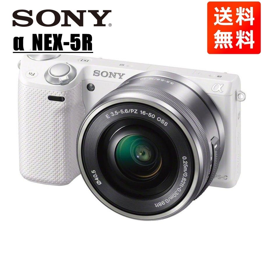 ソニー SONY NEX-5R 16-50mm OSS レンズキット ホワイト ミラーレス 一眼 カメラ 中古｜camerart-shop