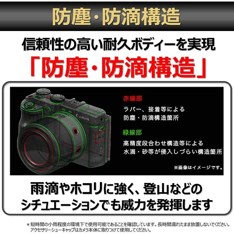 キヤノン Canon PowerShot G3 X パワーショット コンパクトデジタル