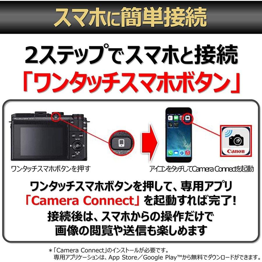 PowerShot キヤノン Canon G3 X パワーショット コンパクト PowerShot キヤノン Canon G3 X パワーショット コンパクト