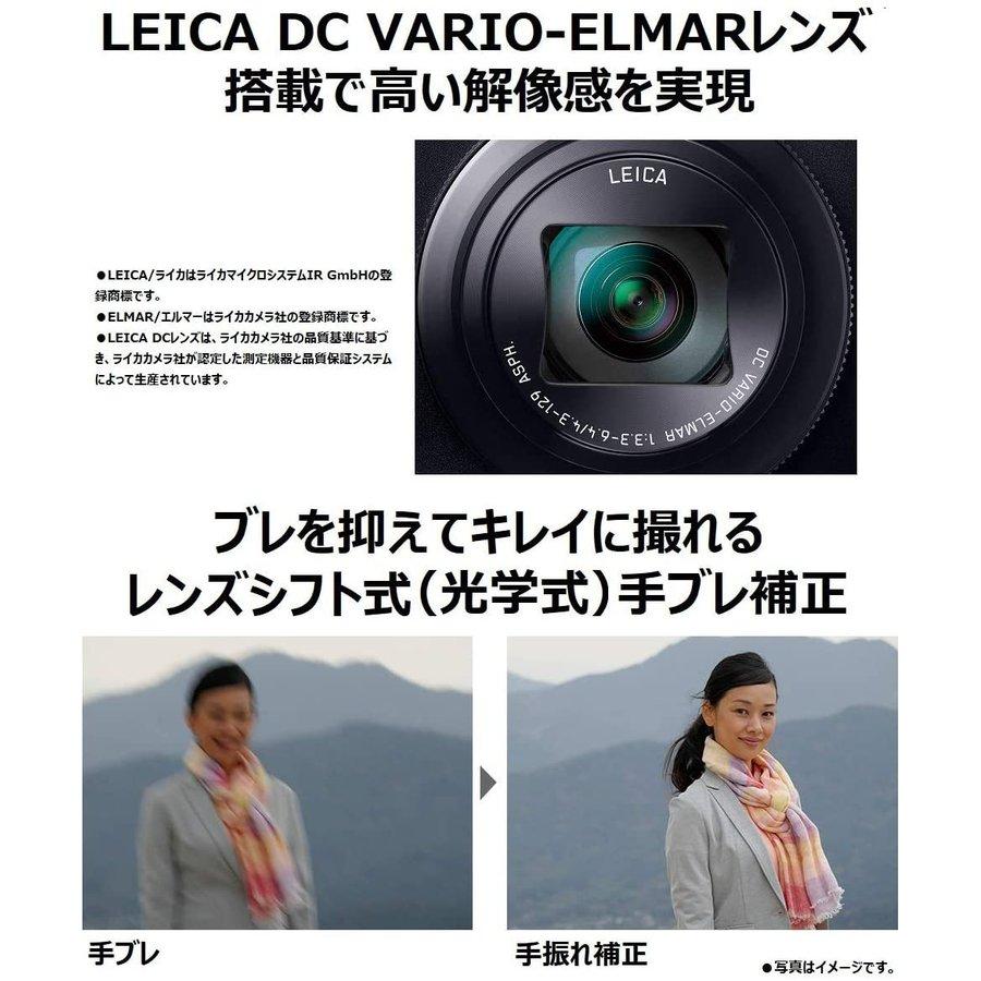 パナソニック Panasonic LUMIX DC-TZ95 ルミックス ブラック コンパクトデジタルカメラ コンデジ カメラ 中古｜camerart2nd-shop｜09