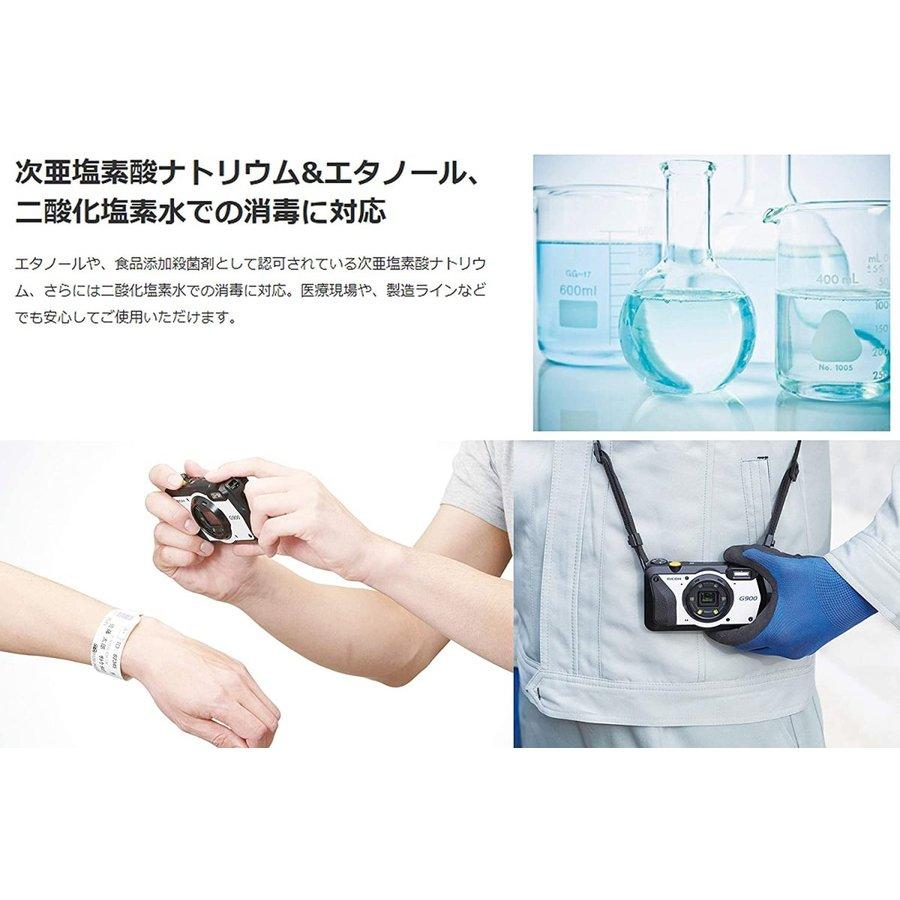 リコー RICOH G900 ホワイト 業務用デジタルカメラ 防水・防塵 リコー RICOH G900 ホワイト 業務用デジタルカメラ 防水・防塵