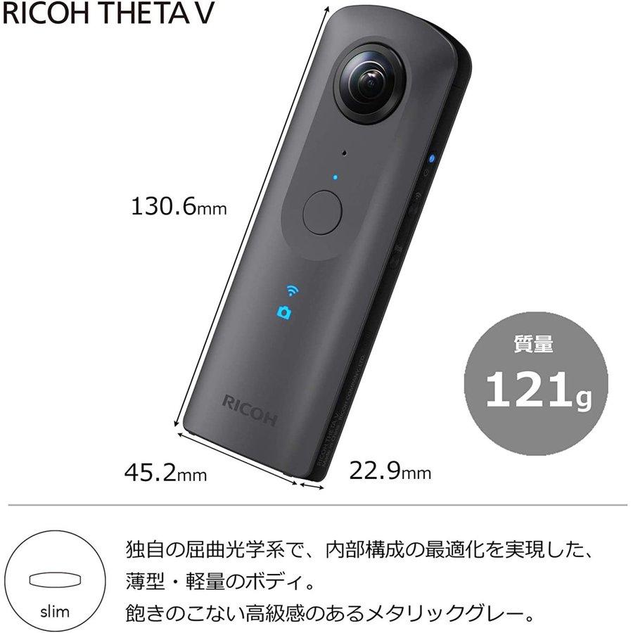 リコー RICOH THETA V 360度カメラ コンパクトデジタルカメラ リコー RICOH THETA V 360度カメラ コンパクトデジタルカメラ