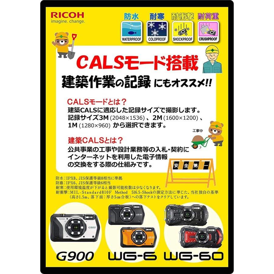 リコー RICOH WG-6 ブラック 防水 耐衝撃 防塵 耐寒 アウトドア リコー RICOH WG-6 ブラック 防水 耐衝撃 防塵 耐寒 アウトドア