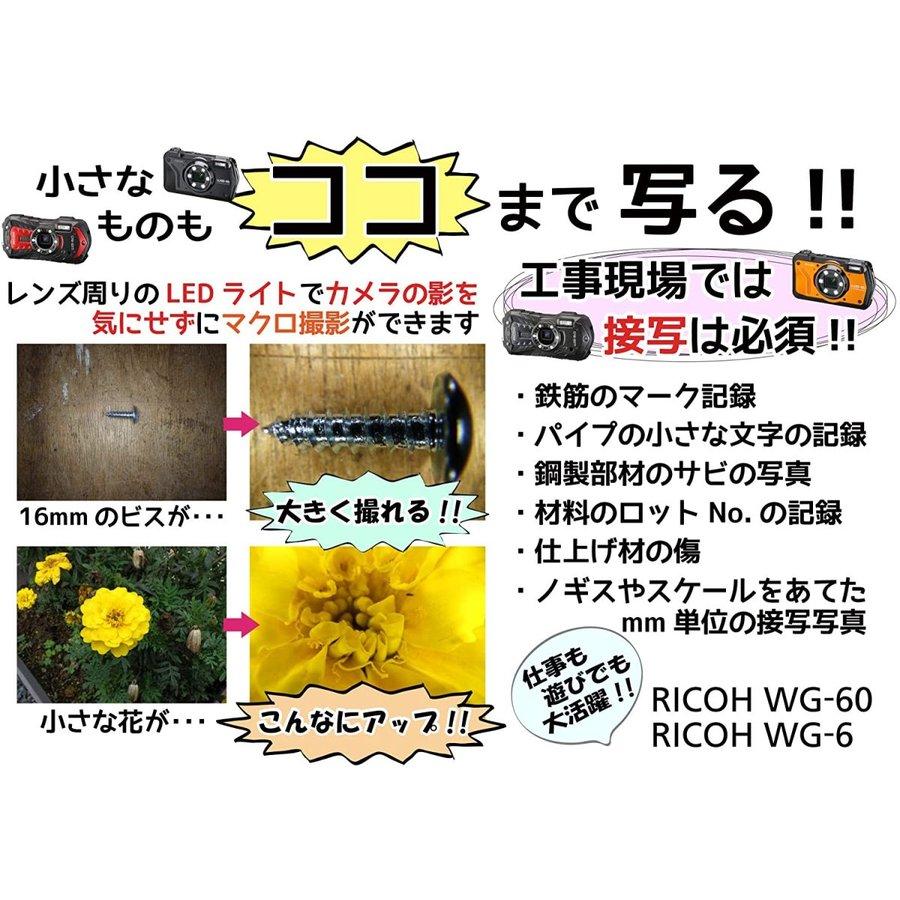 リコー RICOH WG-6 ブラック 防水 耐衝撃 防塵 耐寒 アウトドア リコー RICOH WG-6 ブラック 防水 耐衝撃 防塵 耐寒 アウトドア