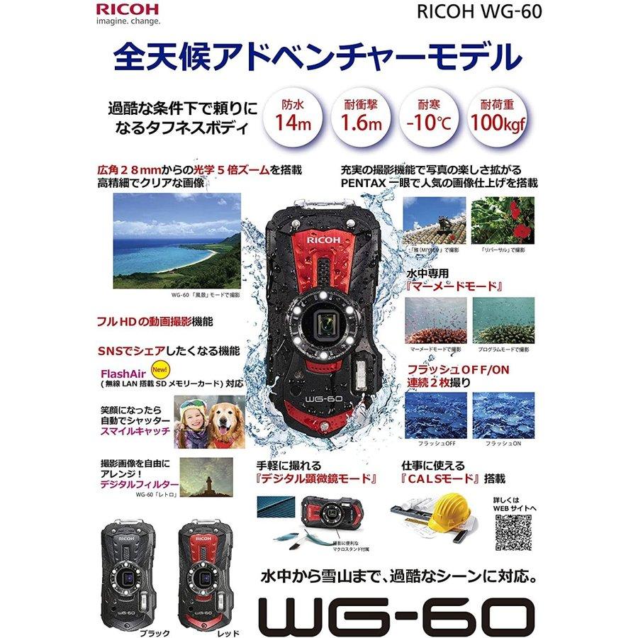 リコー RICOH WG-60 レッド 本格防水デジタルカメラ 耐衝撃 防塵 リコー RICOH WG-60 レッド 本格防水デジタルカメラ 耐衝撃 防塵