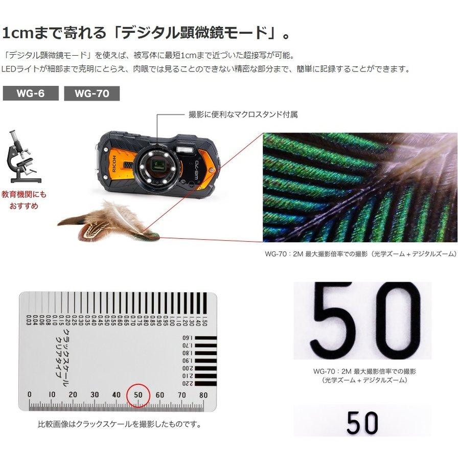RICOH WG リコー WG-70 2台セット 業務用デジタルカメラ 工事 RICOH WG リコー WG-70 2台セット 業務用デジタルカメラ 工事