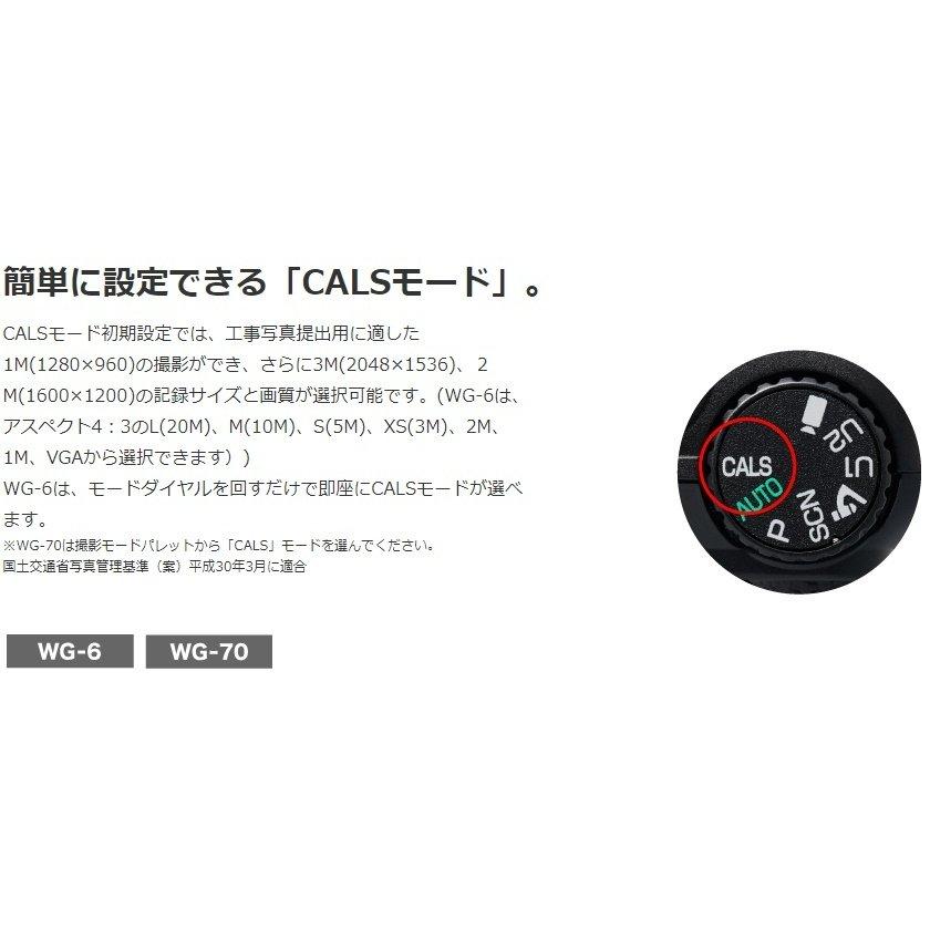 RICOH WG リコー WG-70 2台セット 業務用デジタルカメラ 工事 RICOH WG リコー WG-70 2台セット 業務用デジタルカメラ 工事