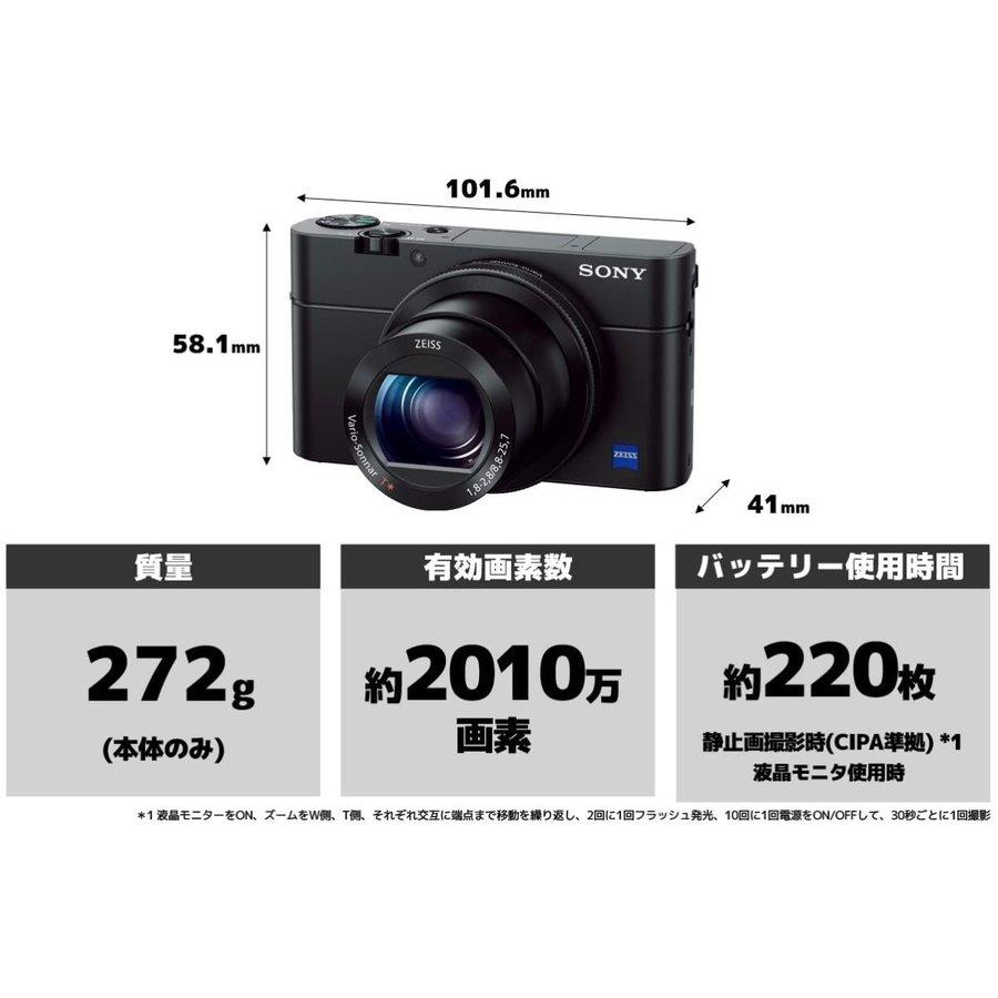 ソニー SONY Cyber-shot DSC-RX100M5 サイバーショット コンパクトデジタルカメラ コンデジ カメラ 中古｜camerart2nd-shop｜06