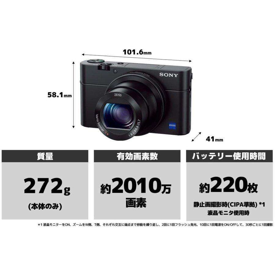SONY RX100M5 コンデジ　コンパクトデジタルカメラ SONY デジタルスチルカメラ RX100V DSC-RX100M5を徹底レビュー